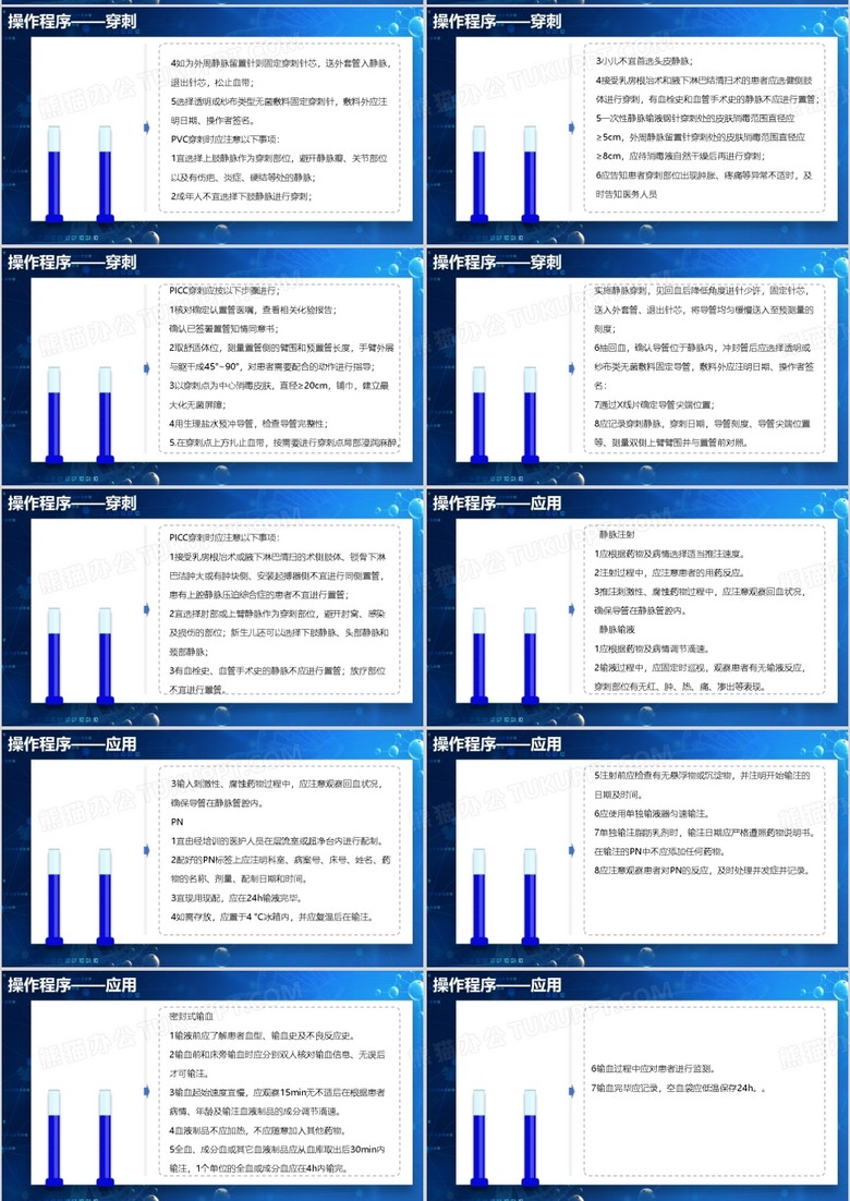 最新分级护理制度，重塑医疗护理体系的核心支柱