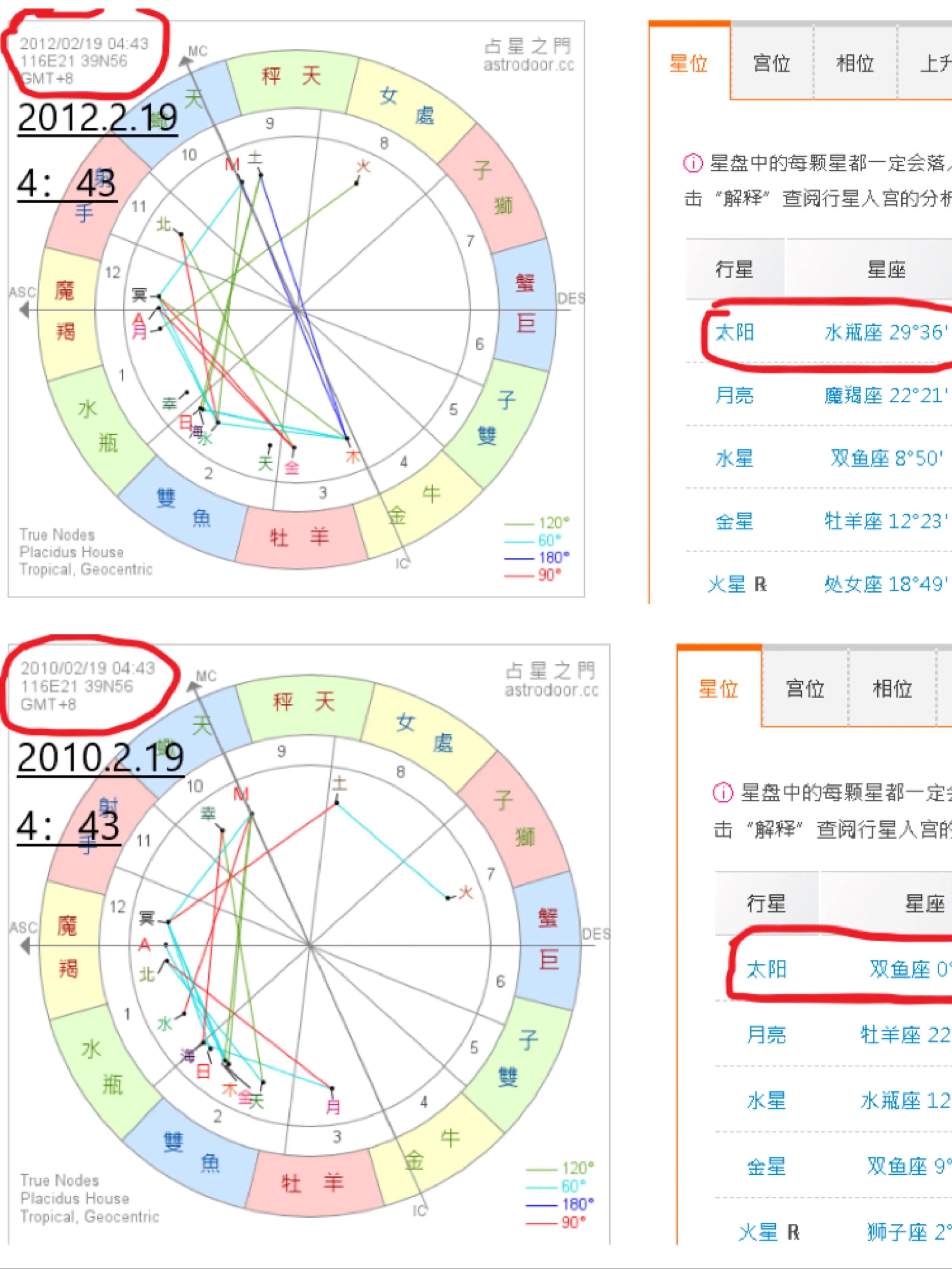 2024年11月21日 第2页