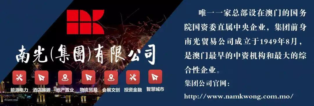 澳门最新招聘信息汇总