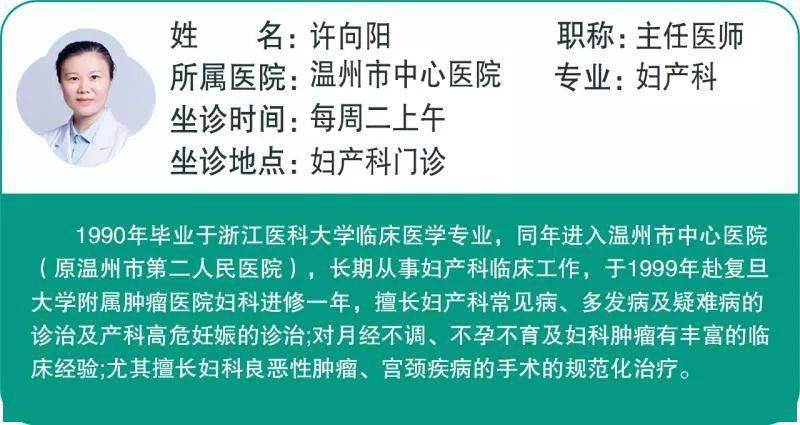 俞景茂最新坐诊时间，关注健康从这里开始了解