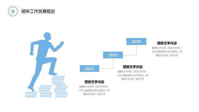 述职报告 2022最新版总结回顾与未来展望