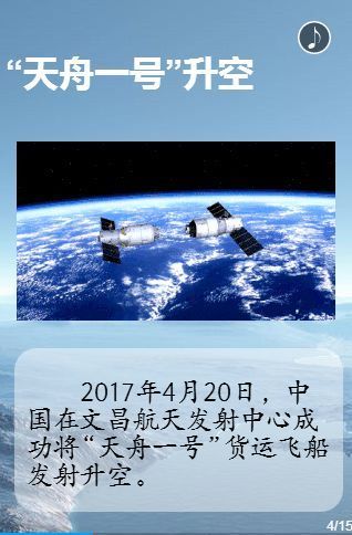 我国迈向科技强国的坚实步伐，最新科技发展成就概览