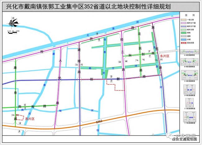 兴化市戴南最新规划，打造繁荣宜居新时代特色城镇